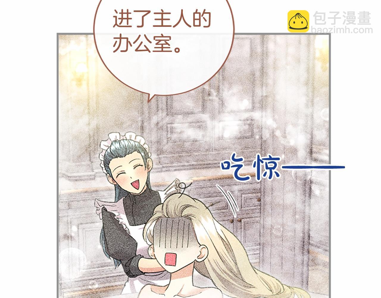 第20话 奖励(1/5)-第20话