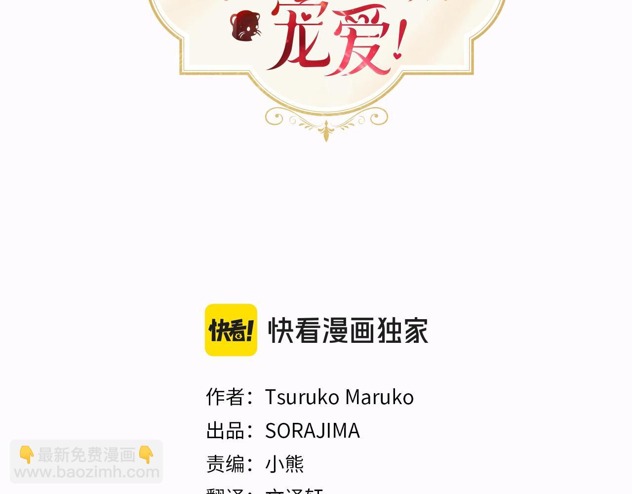 第20话 奖励(1/5)-第20话