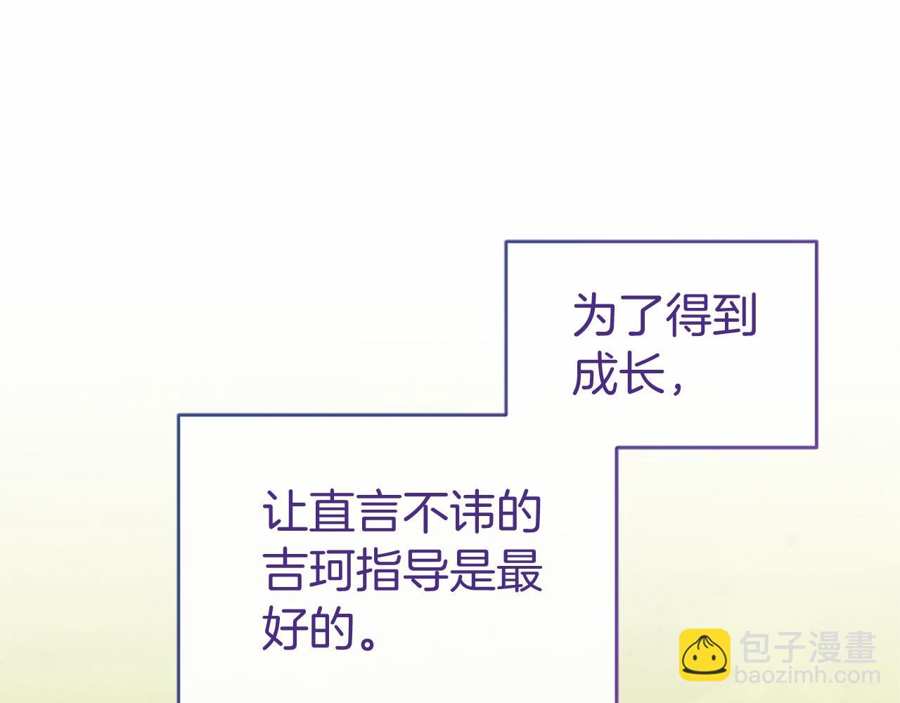 第20话 奖励(1/5)-第20话