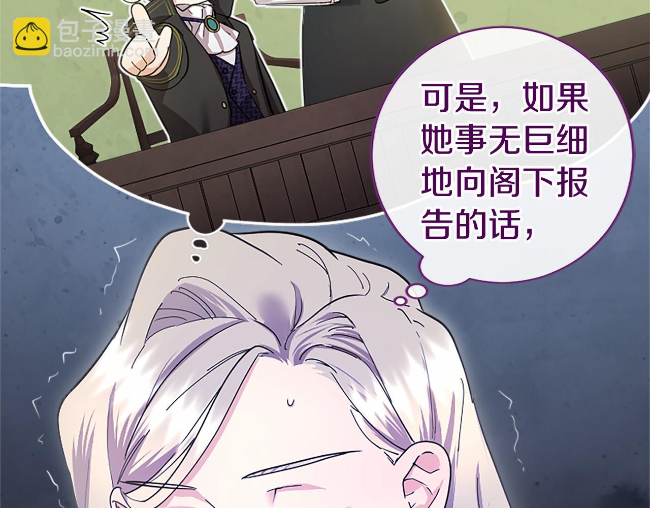 第20话 奖励(1/5)-第20话