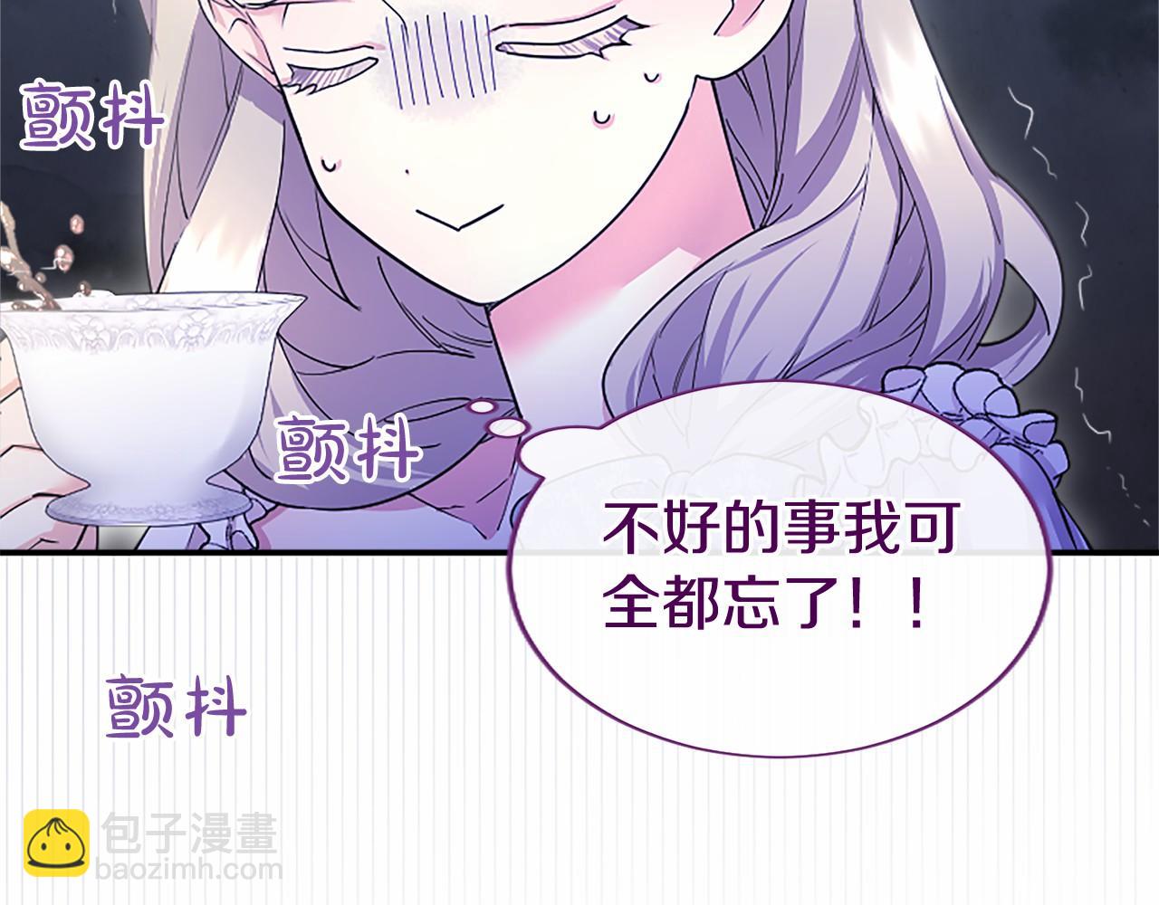 第20话 奖励(1/5)-第20话