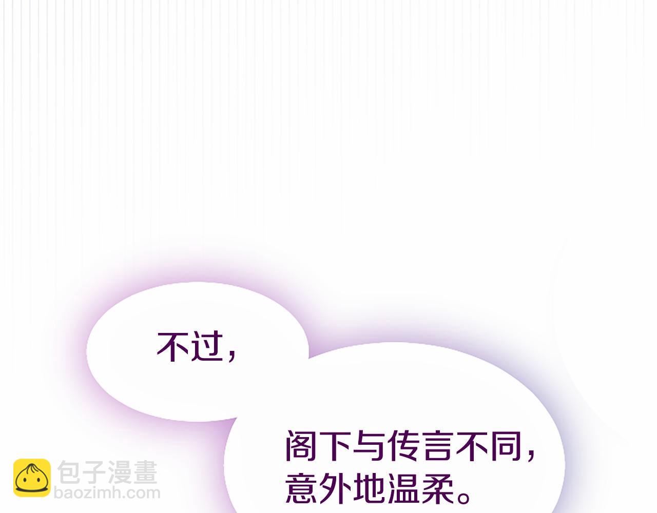 第20话 奖励(1/5)-第20话