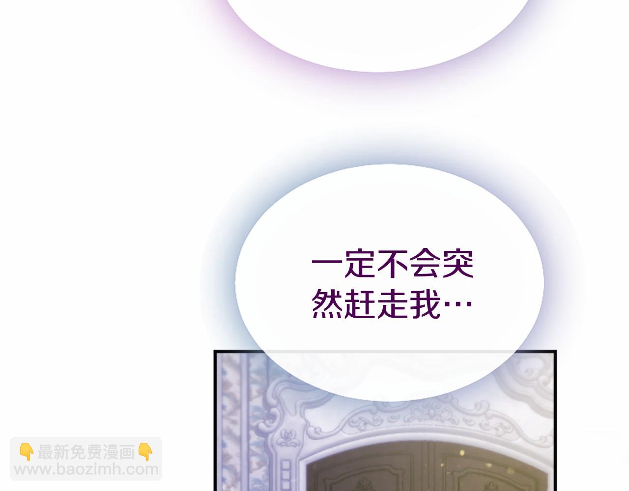 第20话 奖励(1/5)-第20话