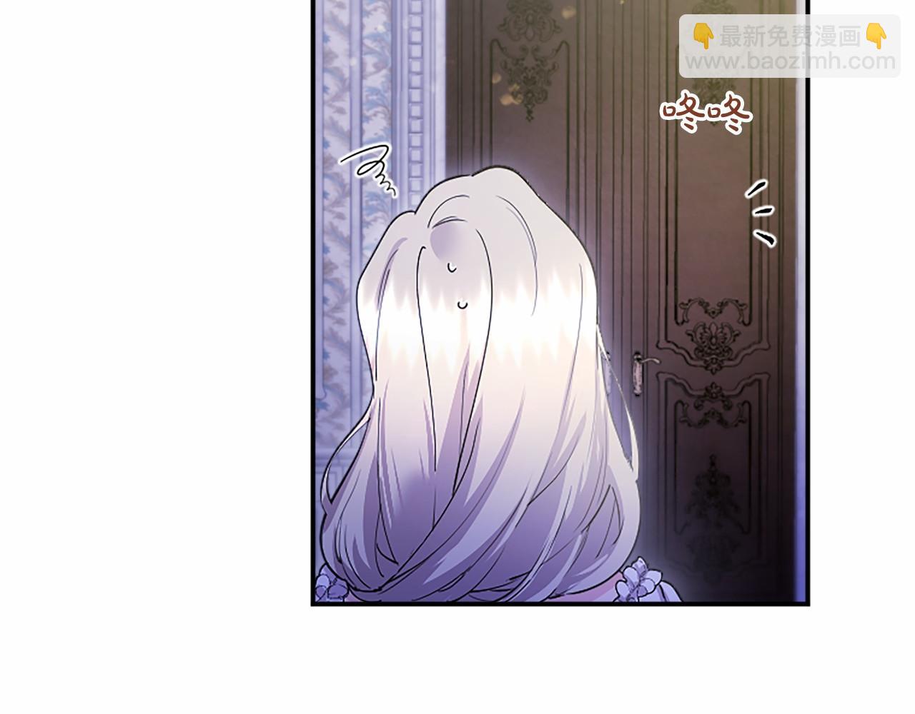 第20话 奖励(1/5)-第20话