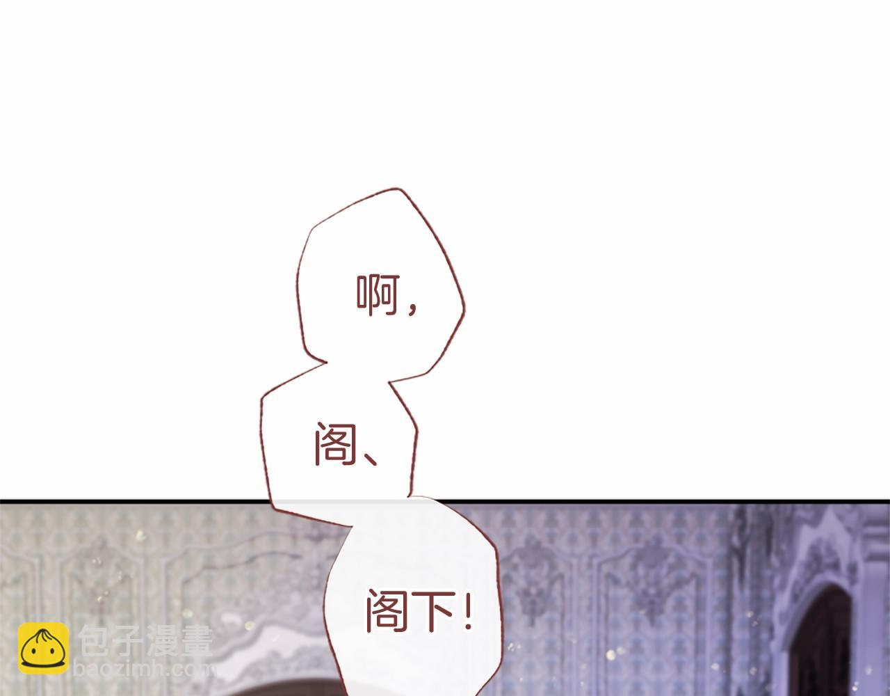 第20话 奖励(1/5)-第20话