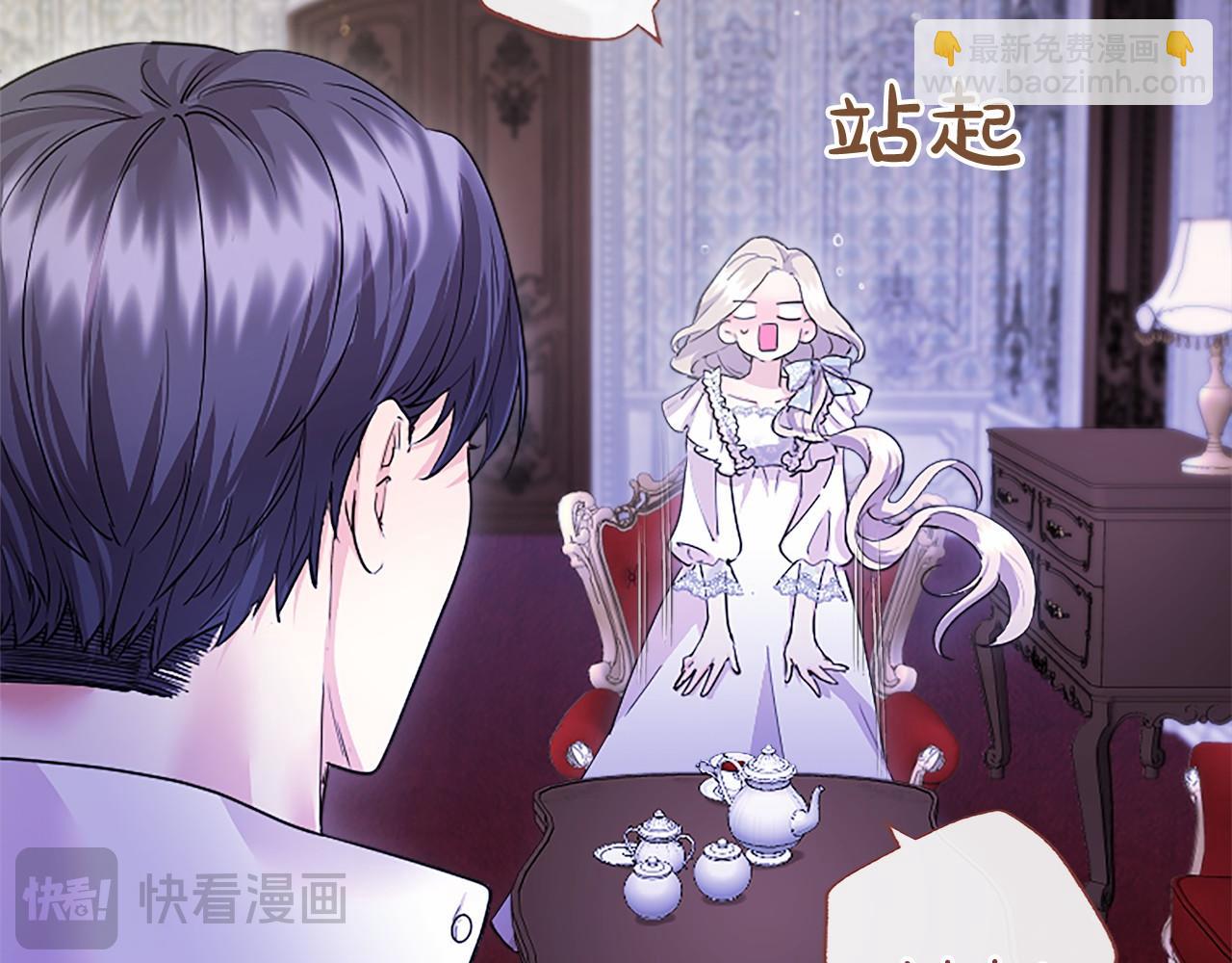 第20话 奖励(1/5)-第20话