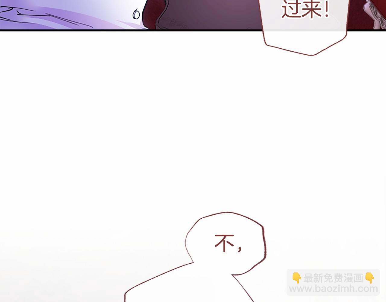 第20话 奖励(1/5)-第20话