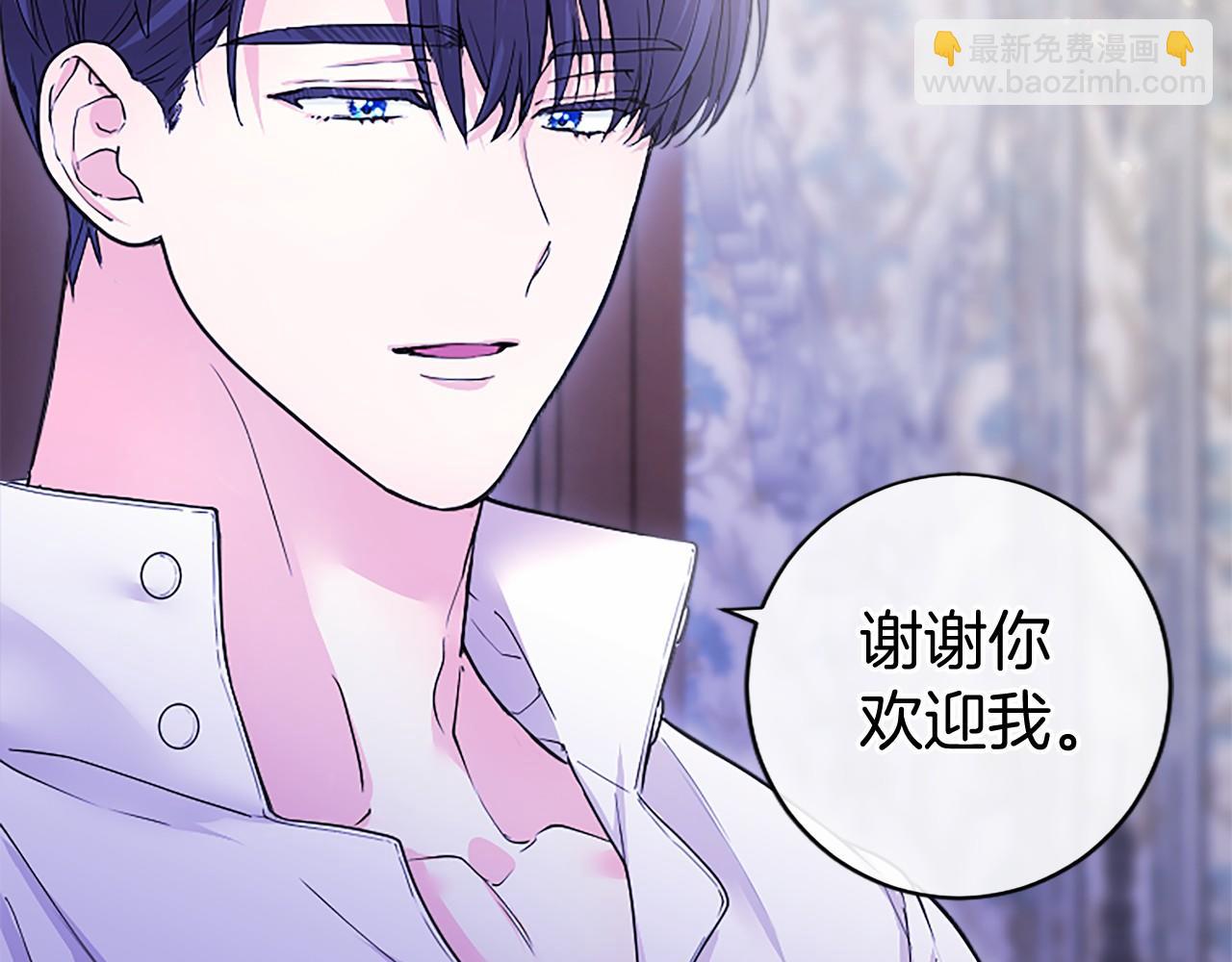 第20话 奖励(1/5)-第20话