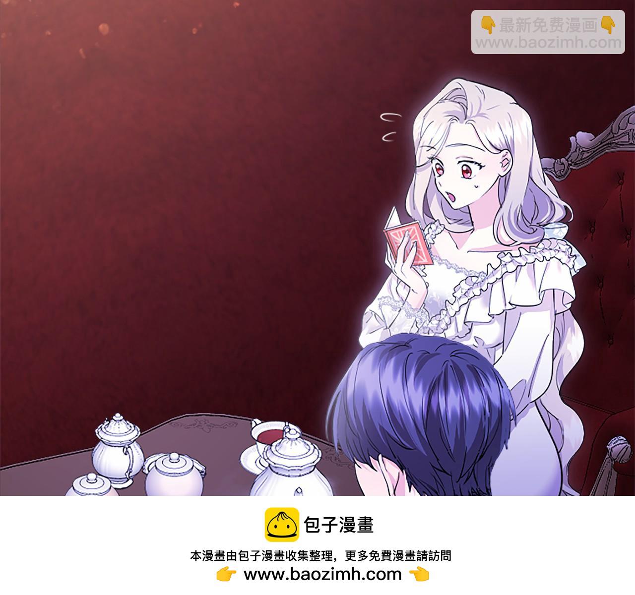 第20话 奖励(1/5)-第20话