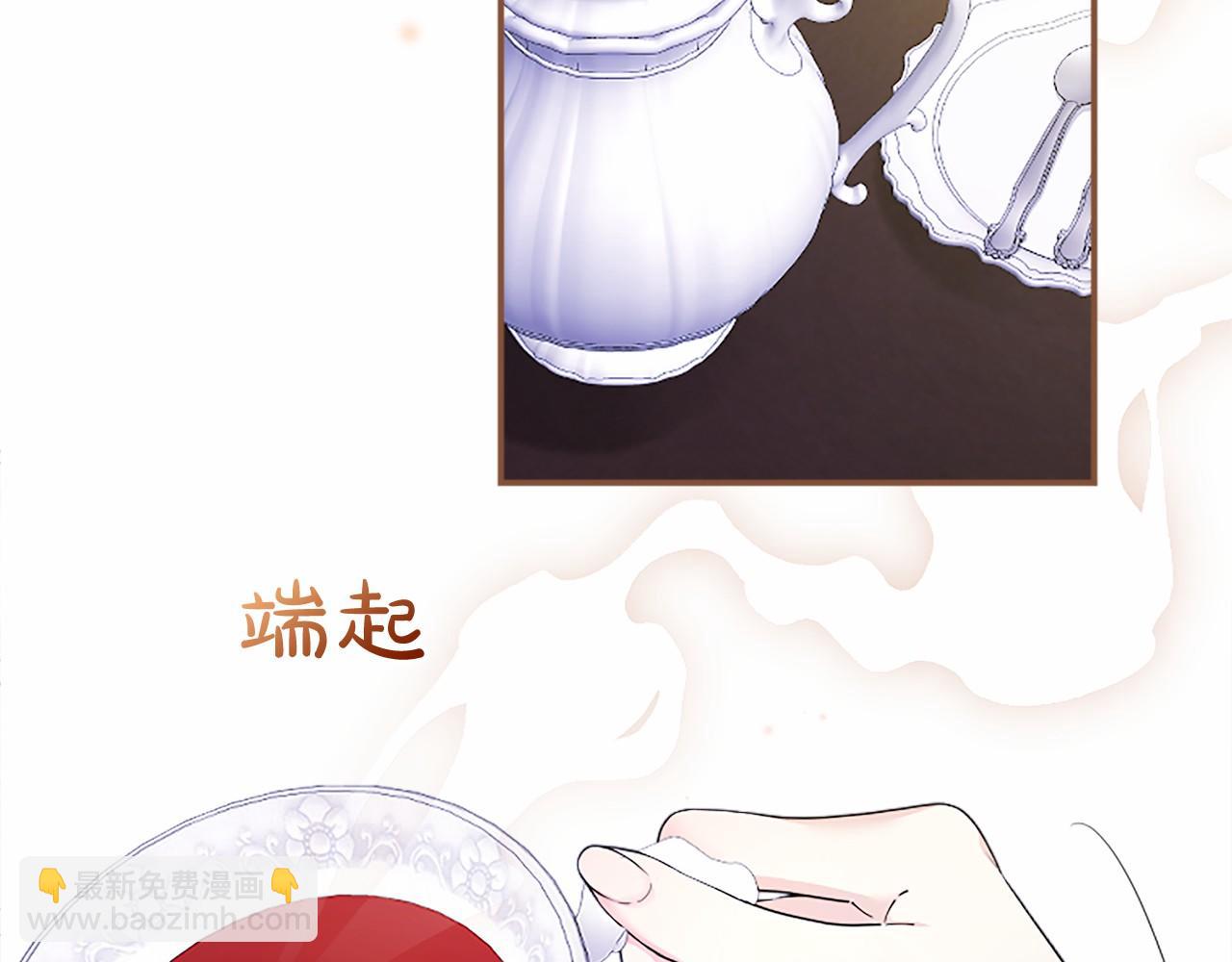 第20话 奖励(1/5)-第20话