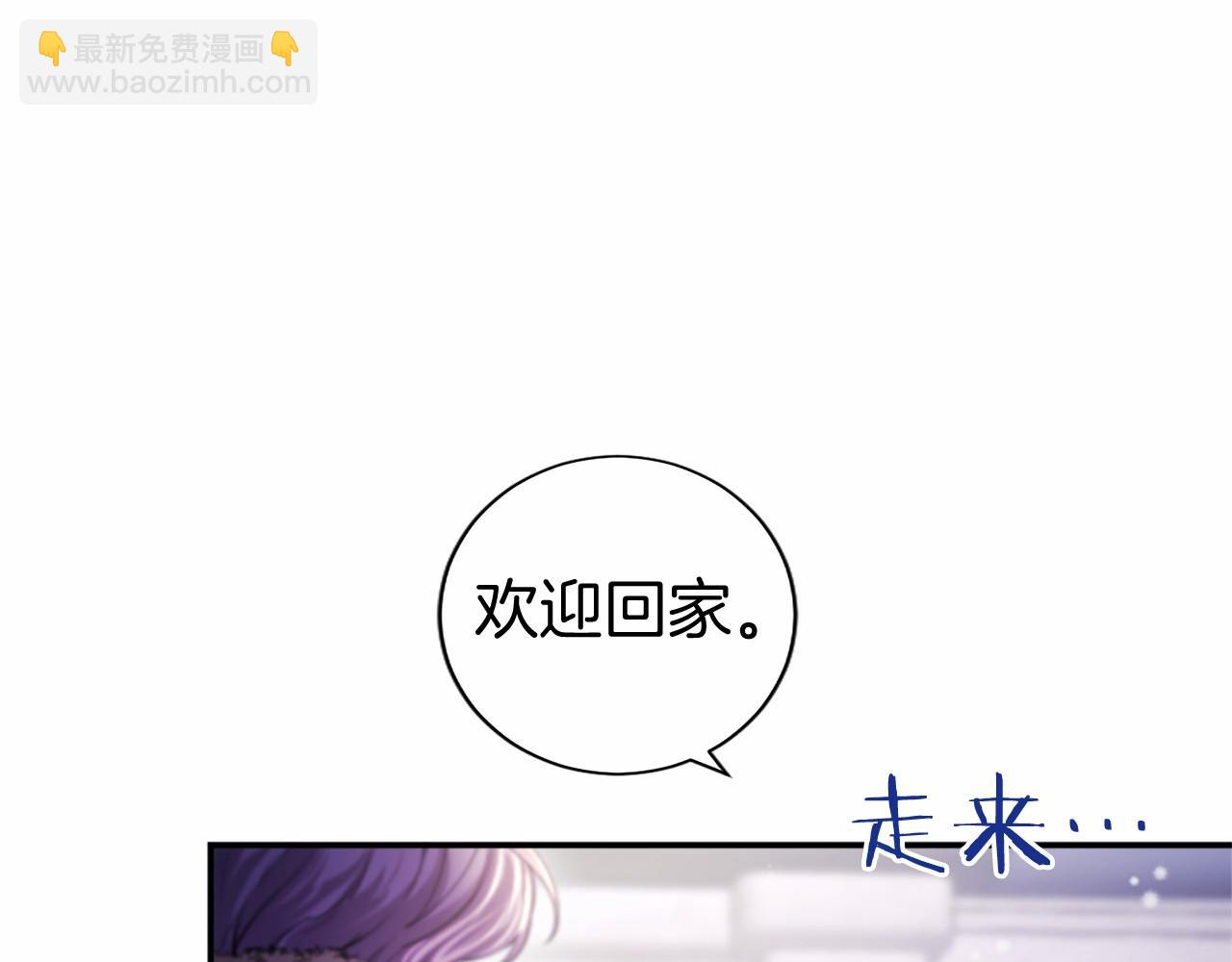 第22话 情敌？(1/5)-第22话