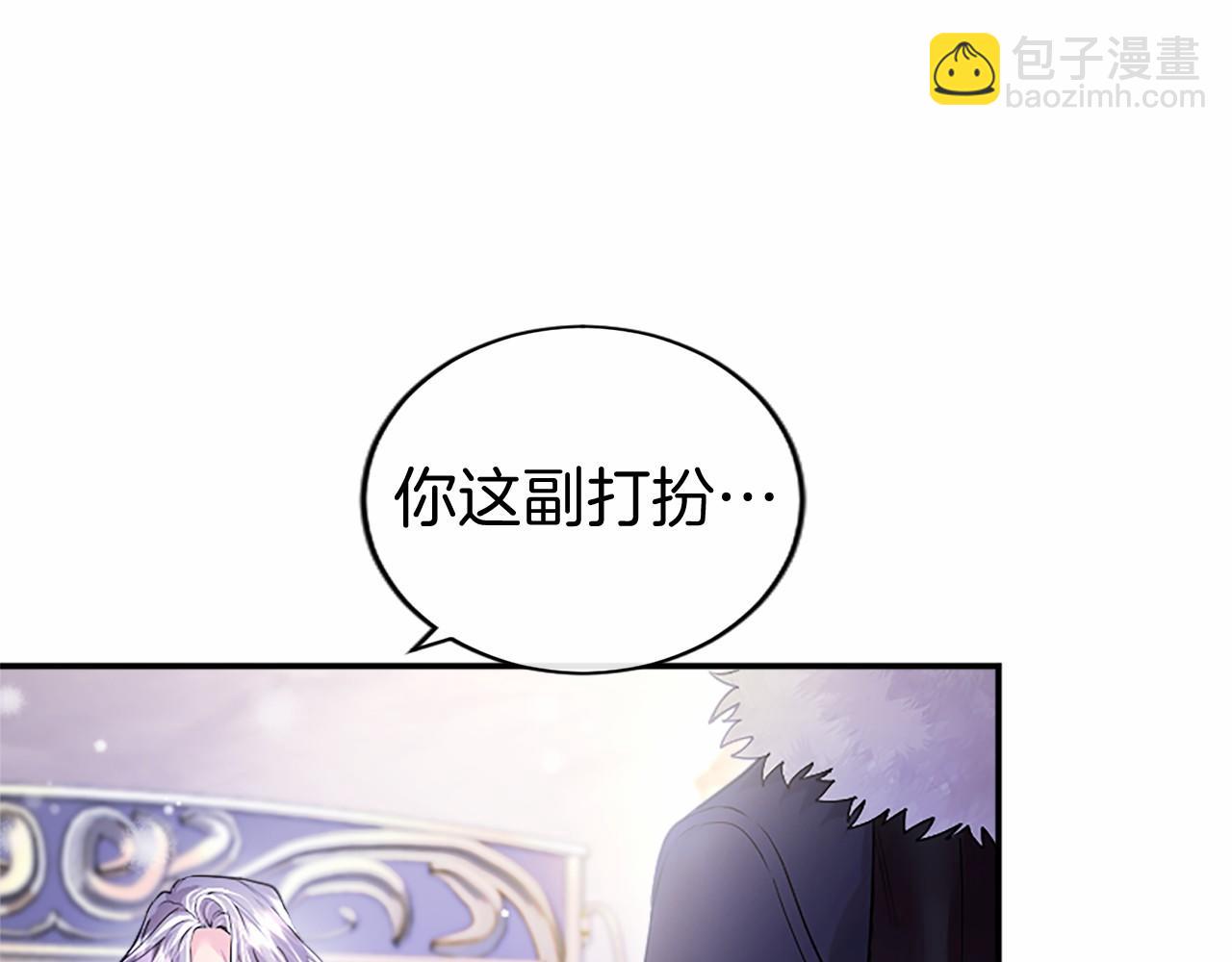 第22话 情敌？(1/5)-第22话