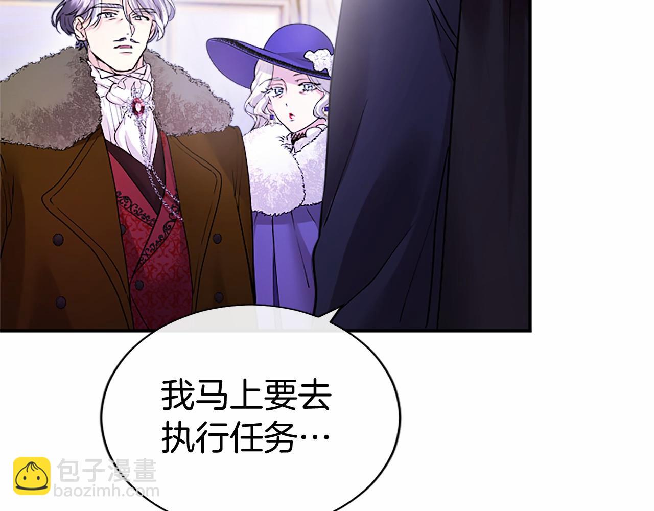 第22话 情敌？(1/5)-第22话