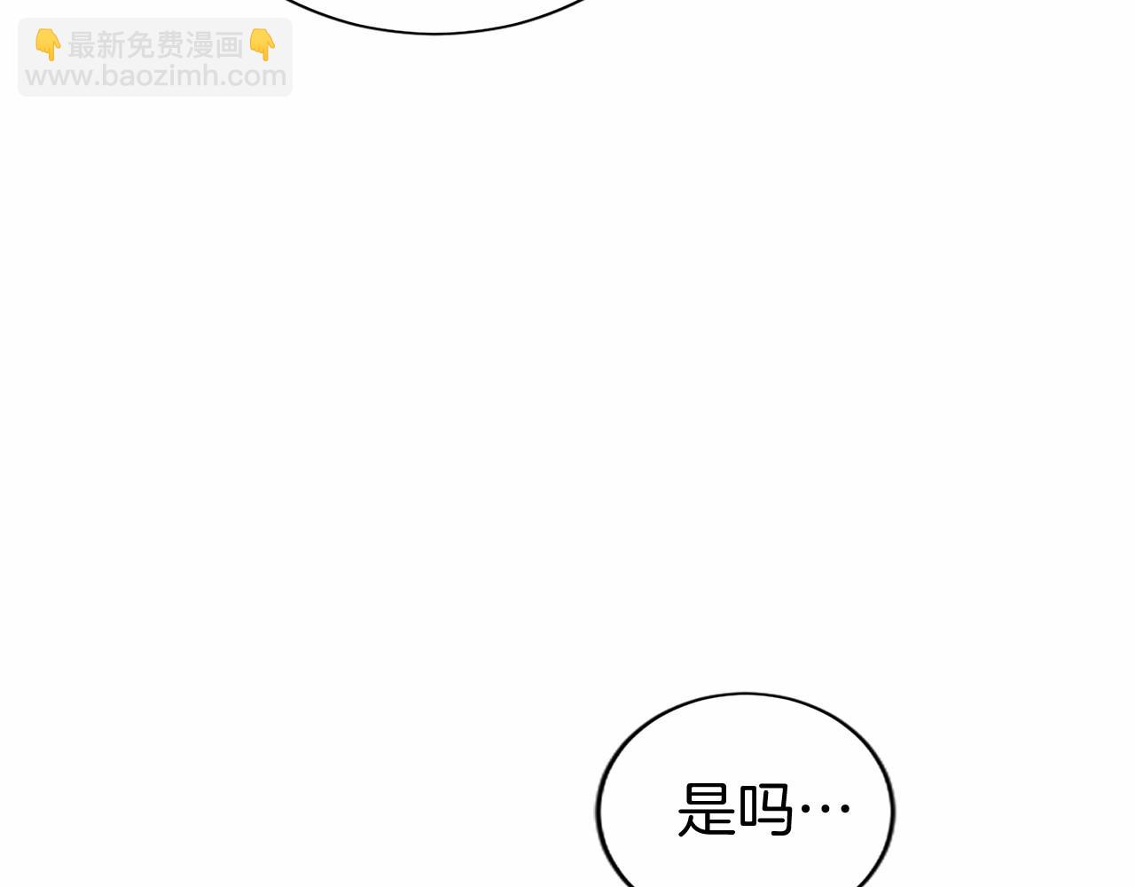 第22话 情敌？(1/5)-第22话