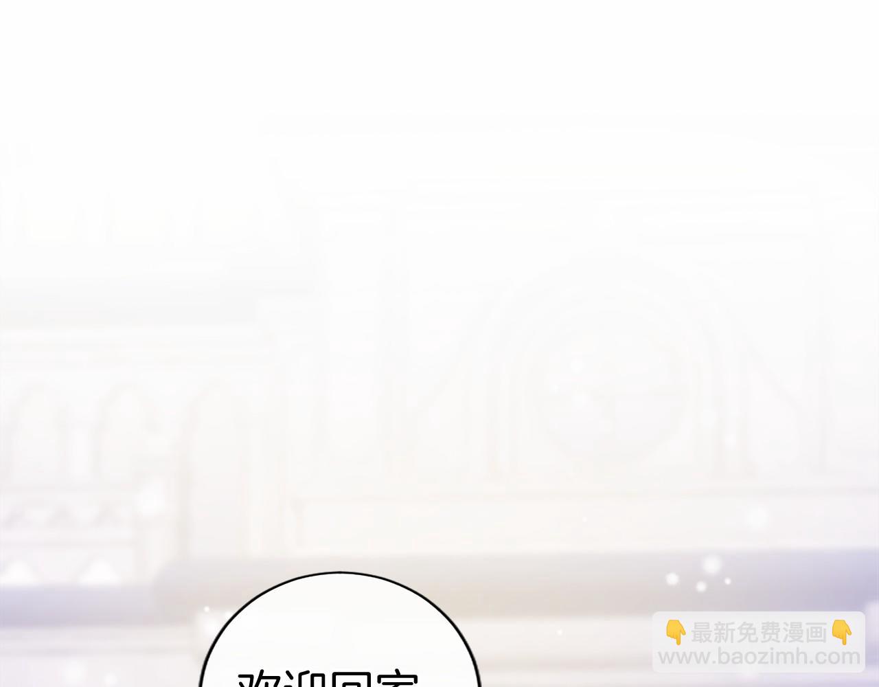 第22话 情敌？(1/5)-第22话