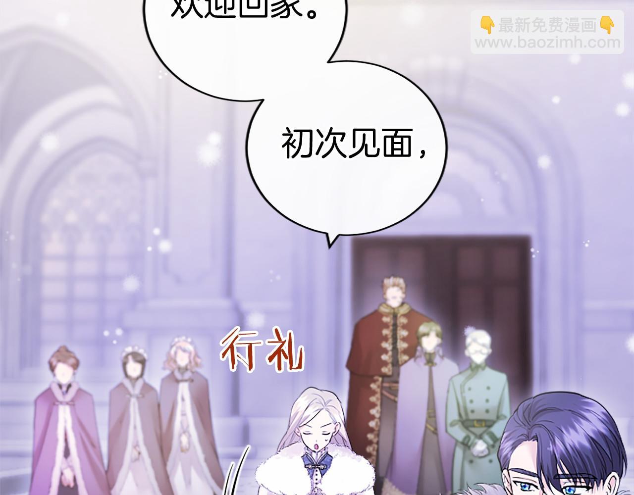 第22话 情敌？(1/5)-第22话