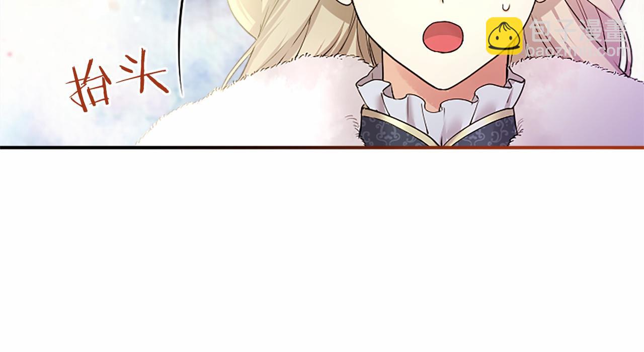 第22话 情敌？(1/5)-第22话