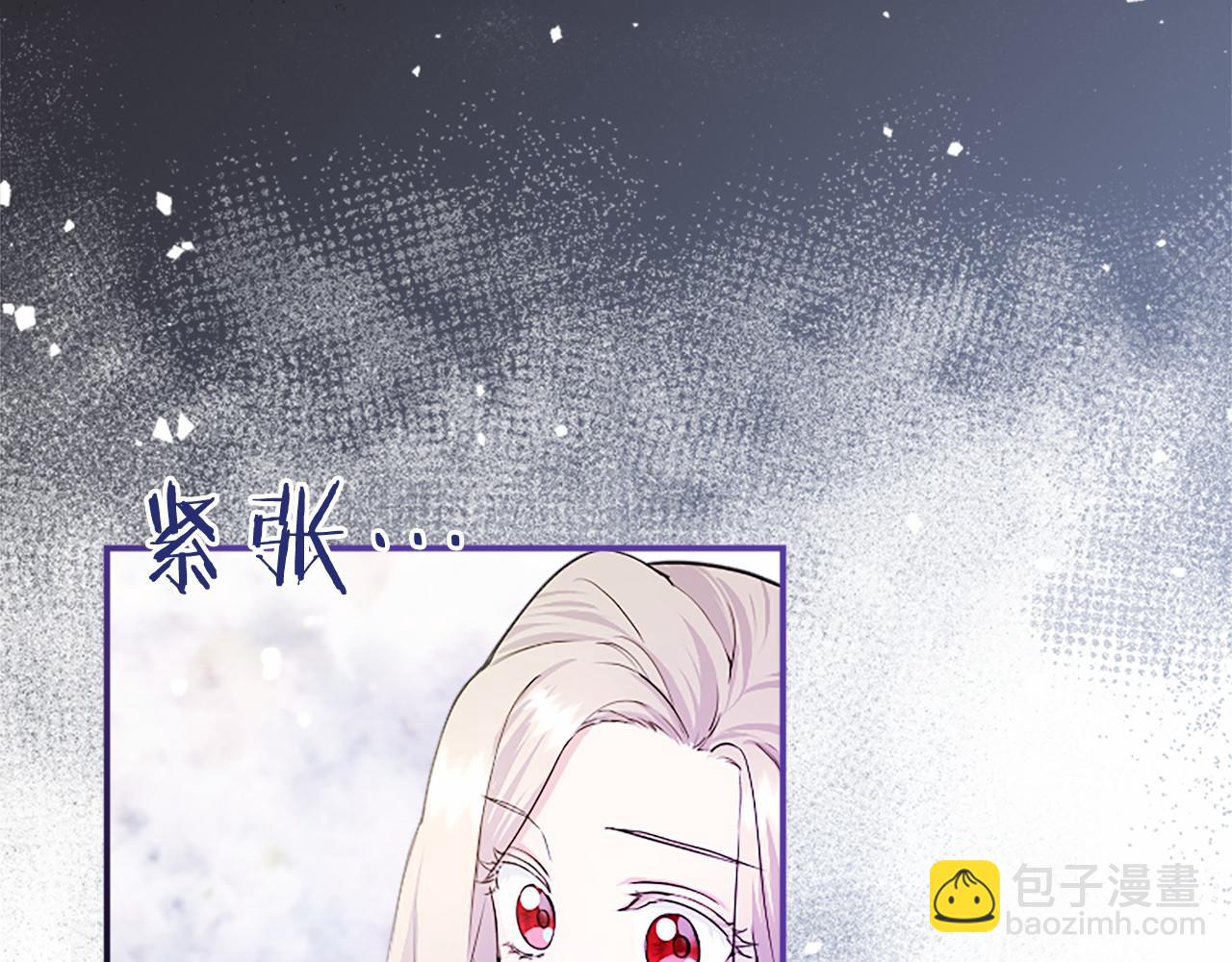 第22话 情敌？(1/5)-第22话