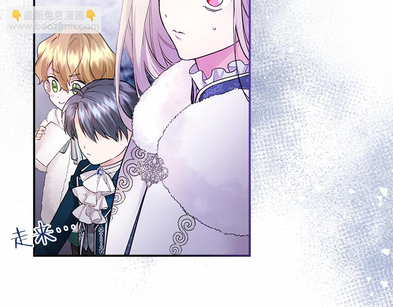 第22话 情敌？(1/5)-第22话