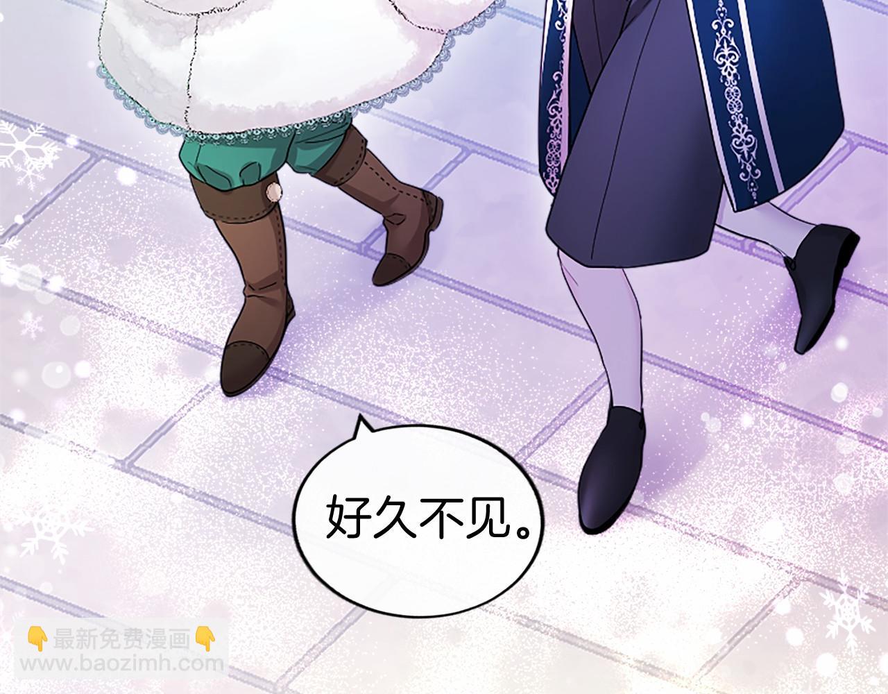 第22话 情敌？(1/5)-第22话