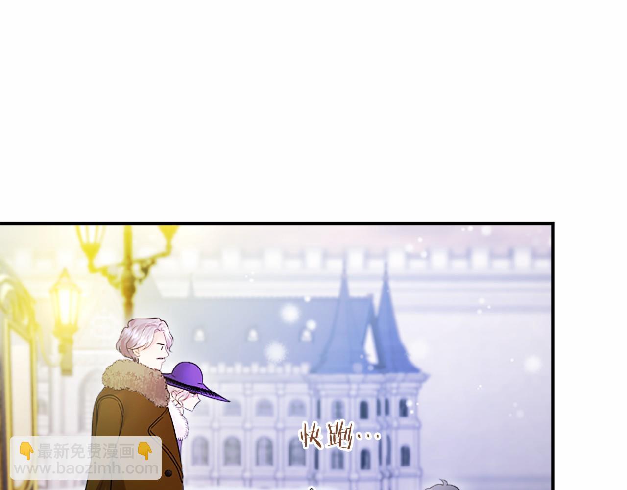 第22话 情敌？(1/5)-第22话