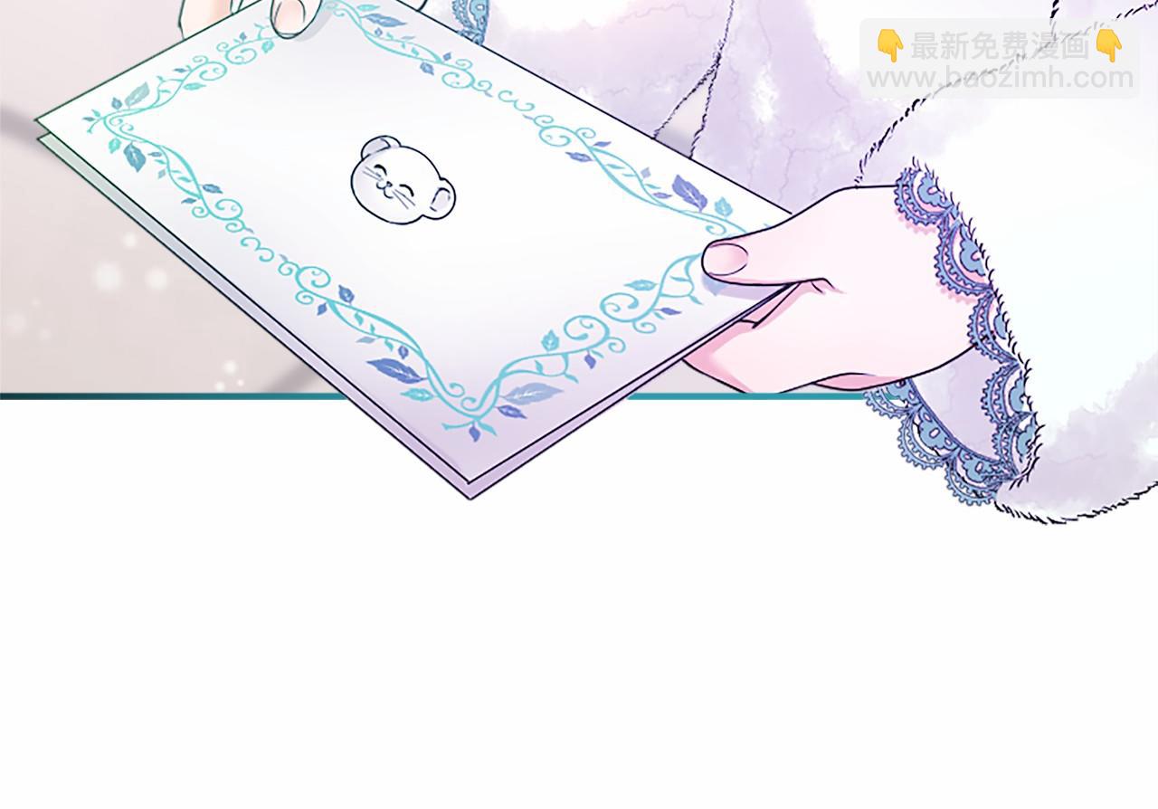 第22话 情敌？(1/5)-第22话