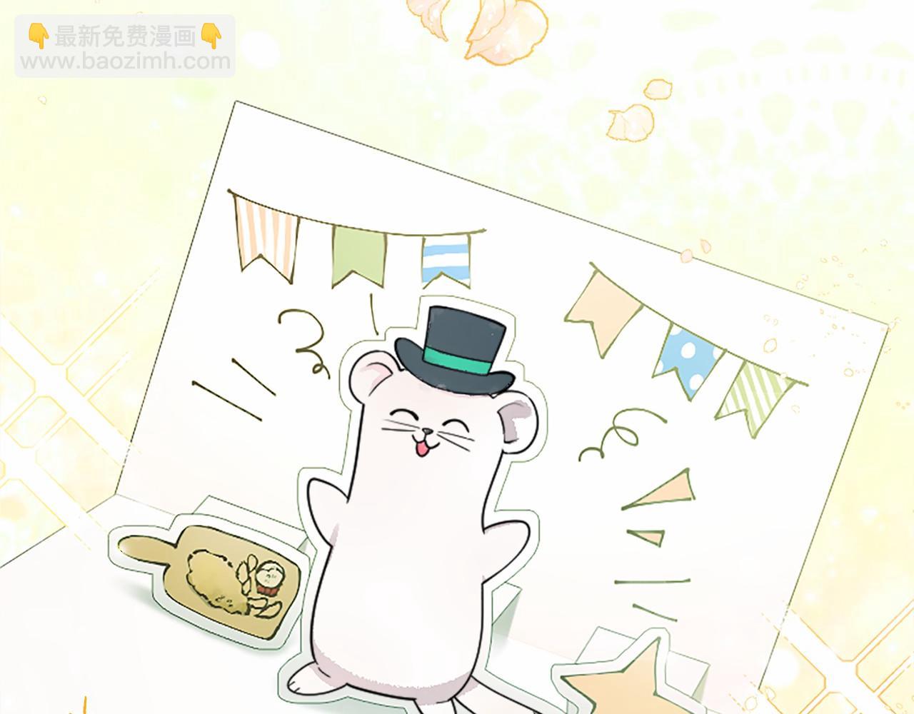 第22话 情敌？(1/5)-第22话