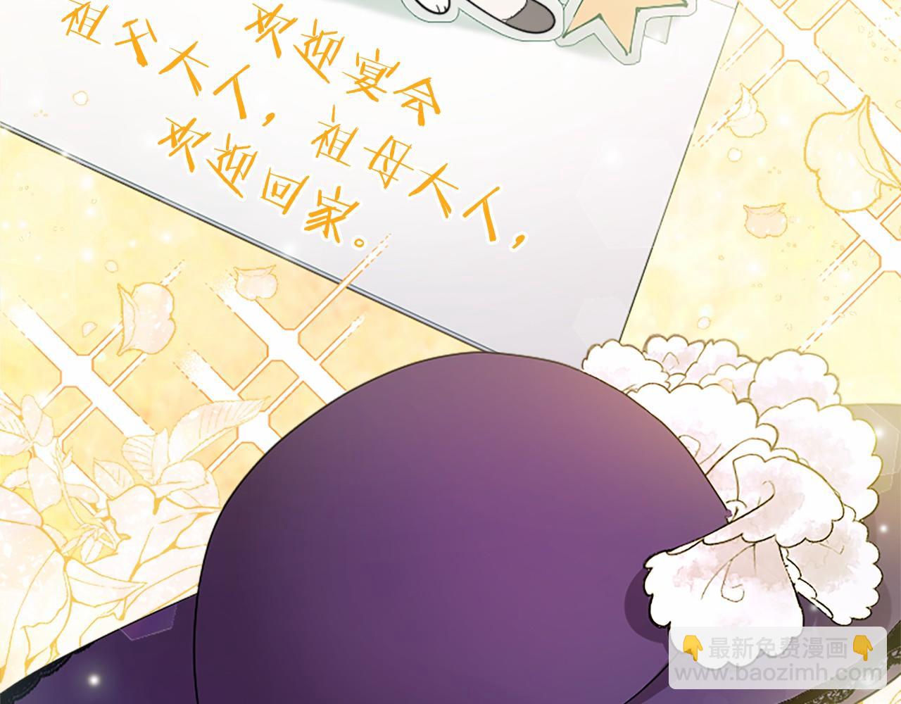 第22话 情敌？(1/5)-第22话