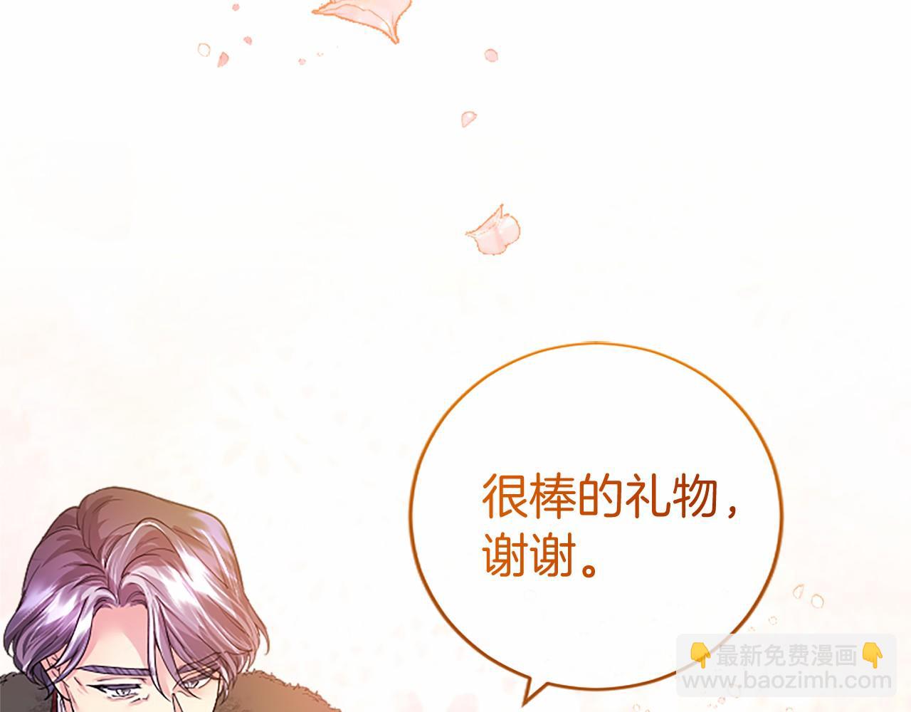 第22话 情敌？(1/5)-第22话