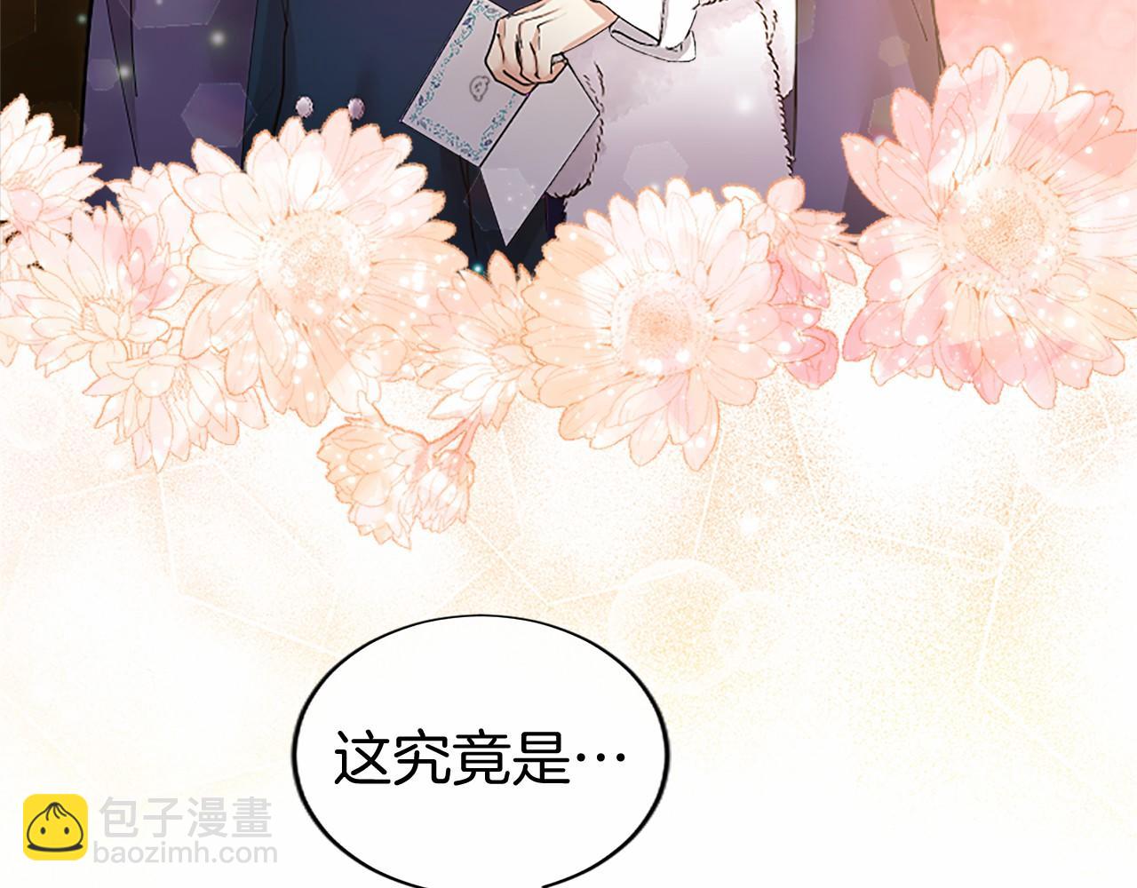 第22话 情敌？(1/5)-第22话