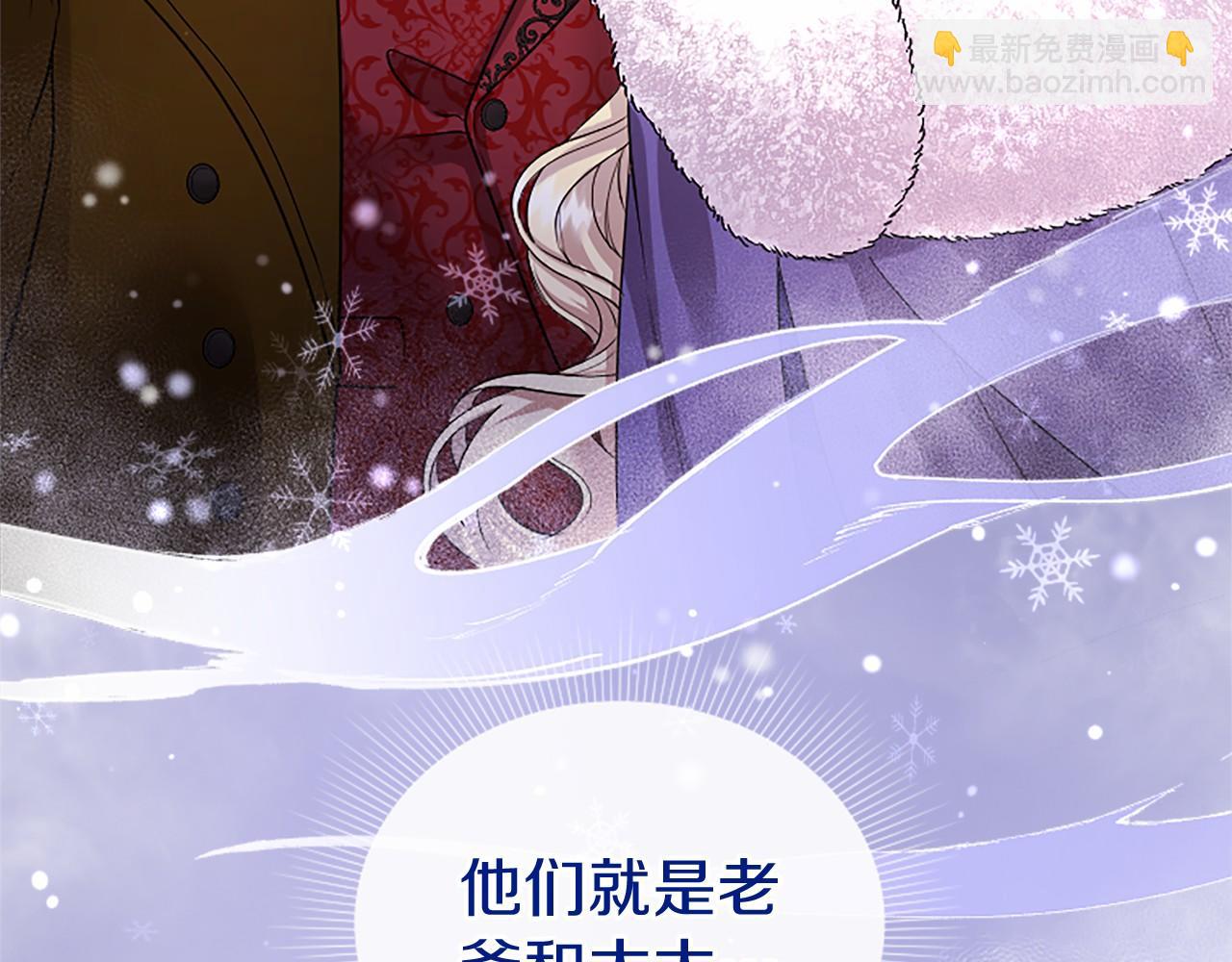 第22话 情敌？(1/5)-第22话