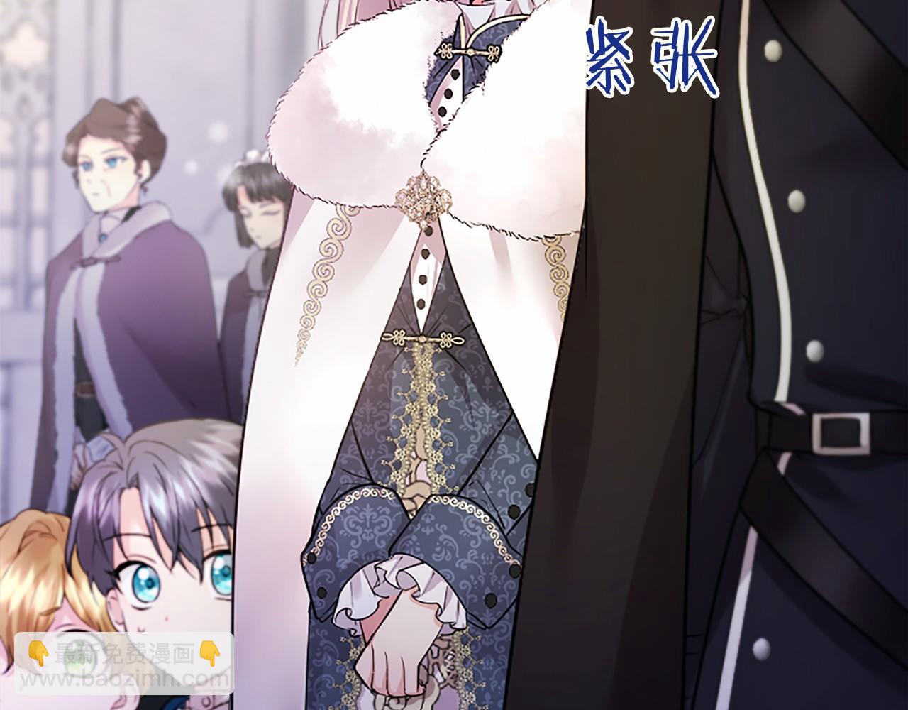 第22话 情敌？(1/5)-第22话