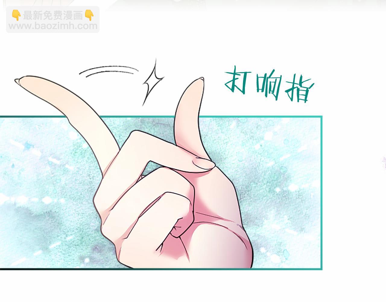 第24话 恋爱话题(1/4)-第24话