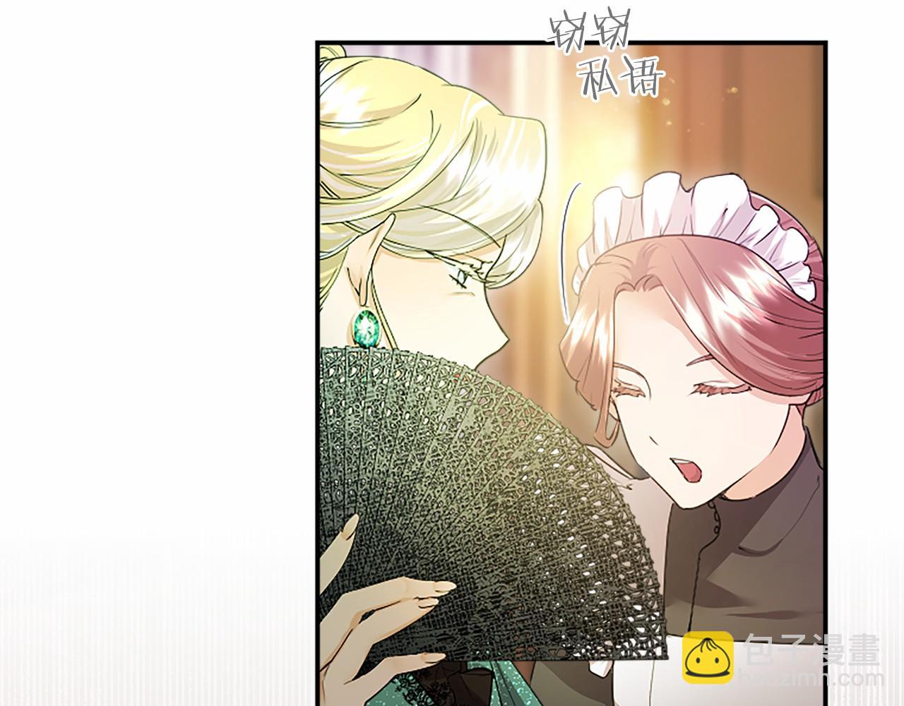 第24话 恋爱话题(1/4)-第24话