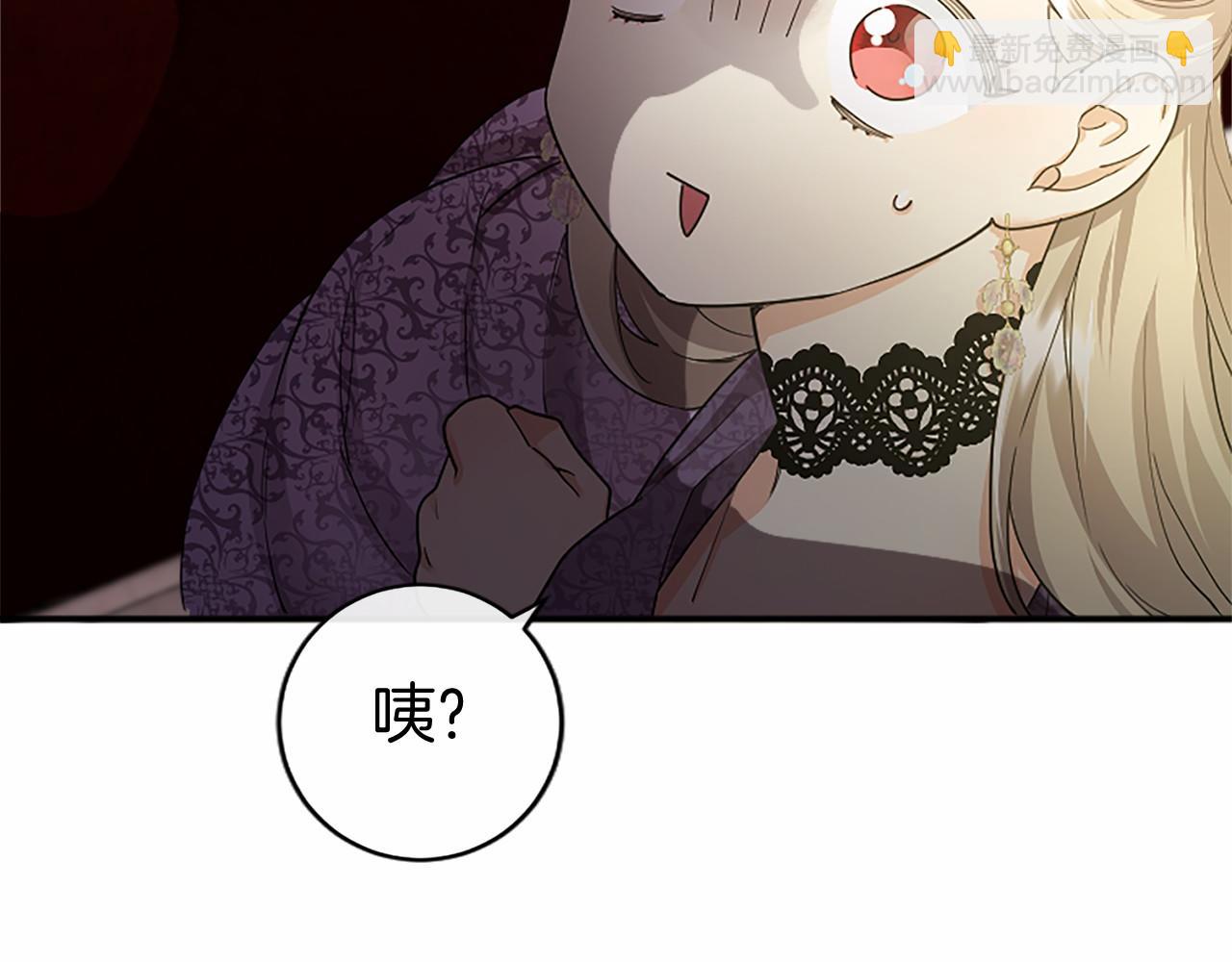 第24话 恋爱话题(1/4)-第24话