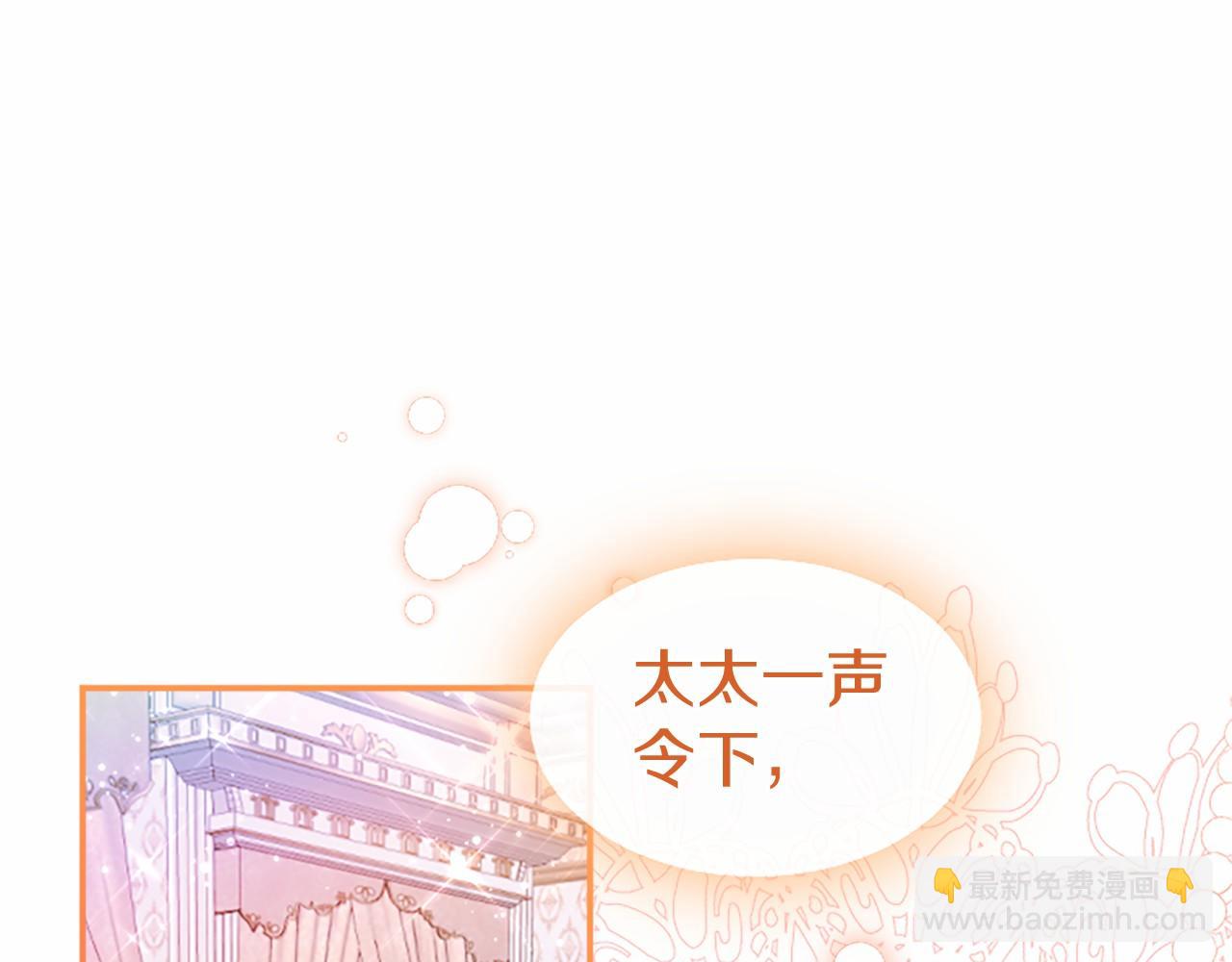 第24话 恋爱话题(1/4)-第24话