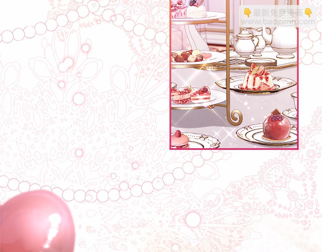 第24话 恋爱话题(1/4)-第24话