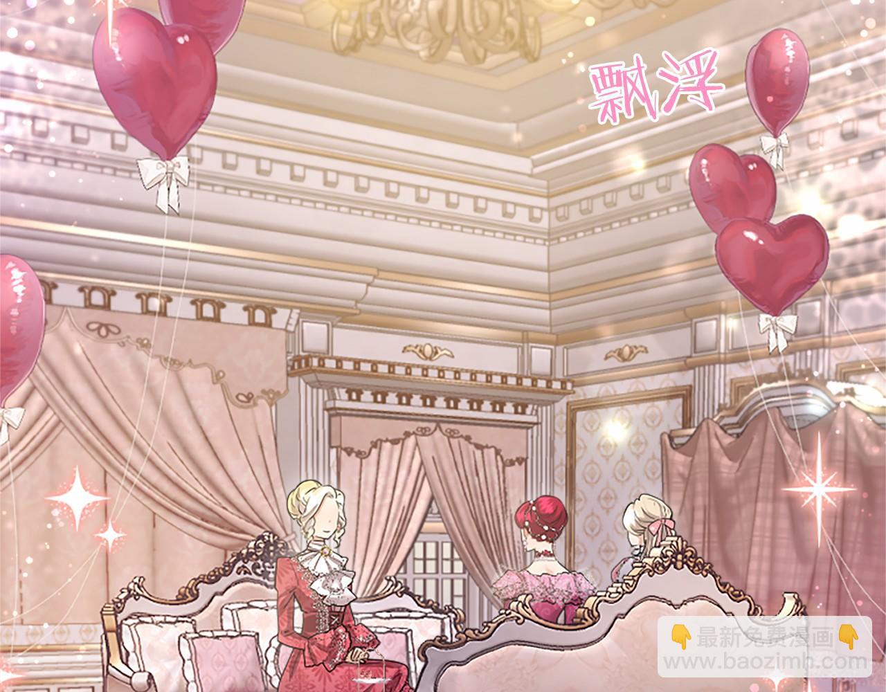 第24话 恋爱话题(1/4)-第24话