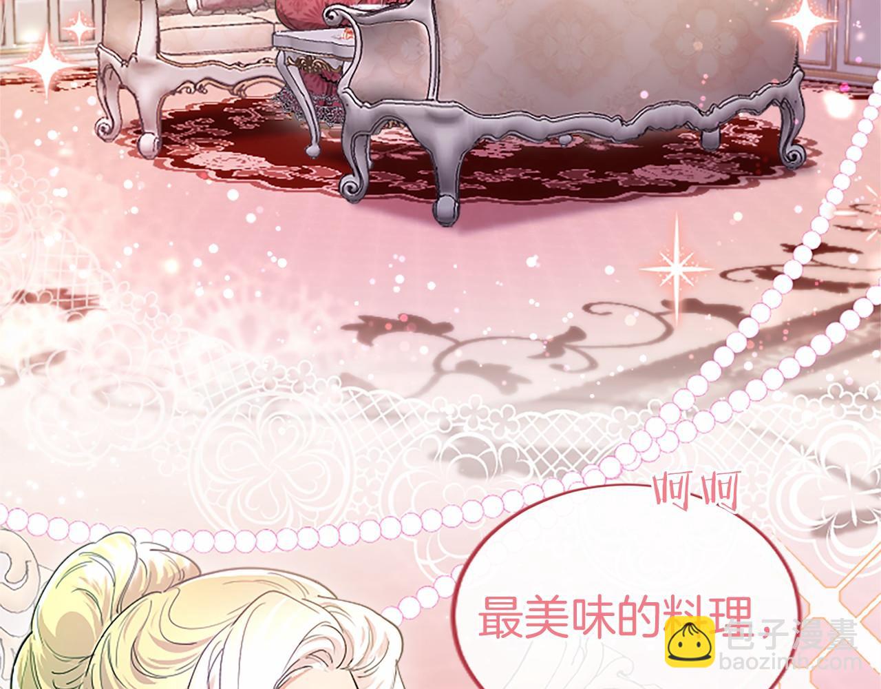 第24话 恋爱话题(1/4)-第24话