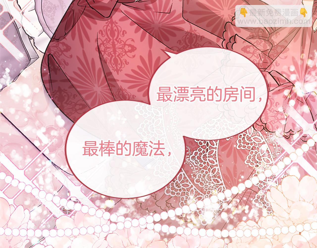 第24话 恋爱话题(1/4)-第24话