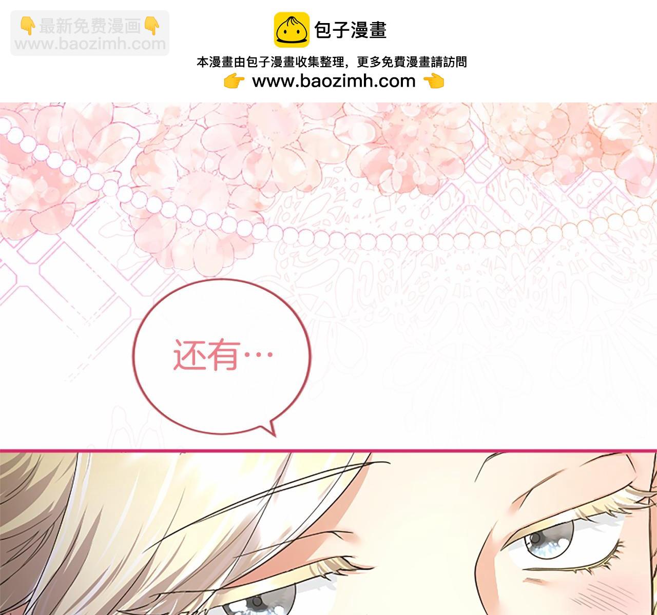 第24话 恋爱话题(1/4)-第24话