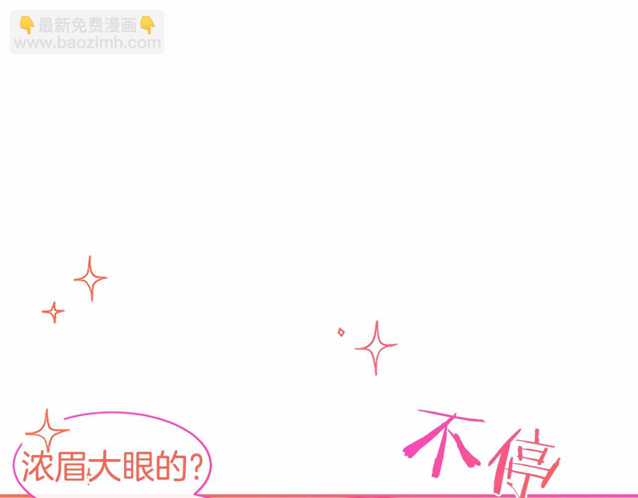 第24话 恋爱话题(1/4)-第24话