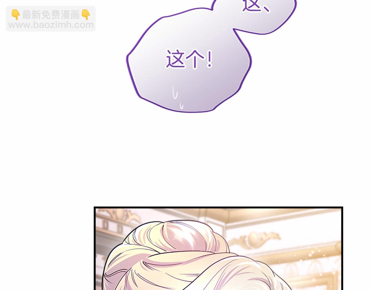 第24话 恋爱话题(1/4)-第24话