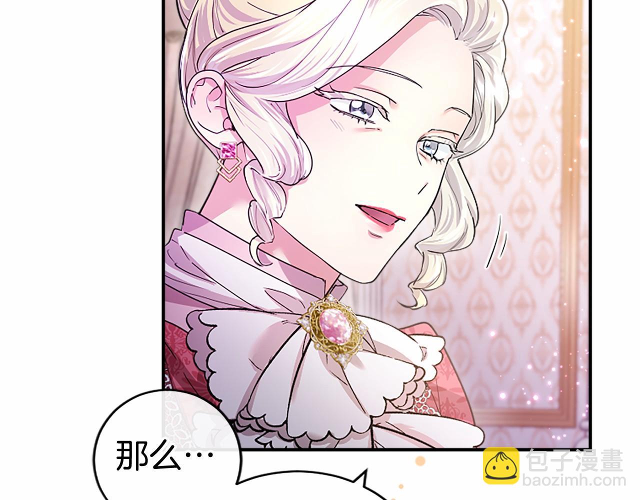 第24话 恋爱话题(1/4)-第24话