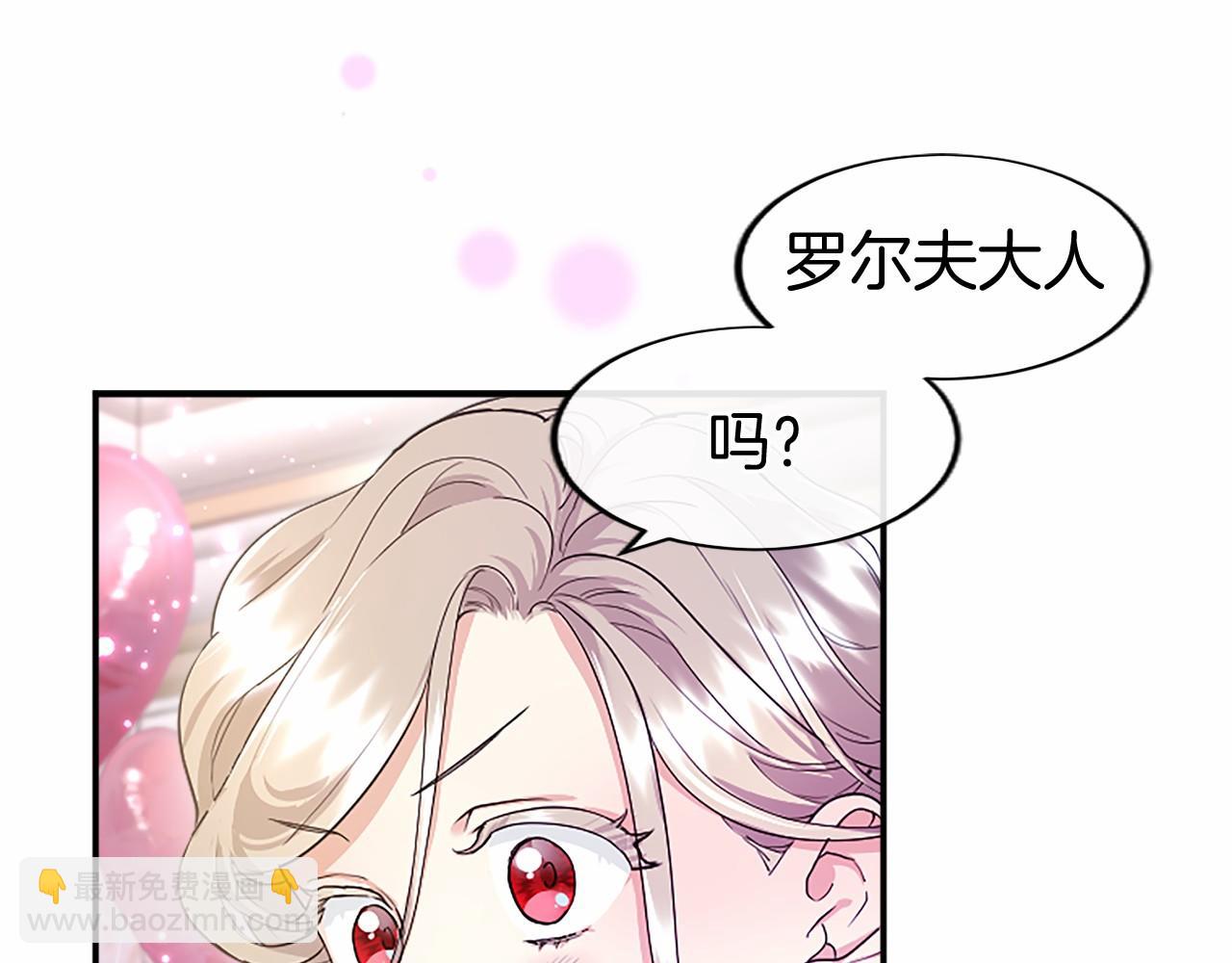 第24话 恋爱话题(1/4)-第24话