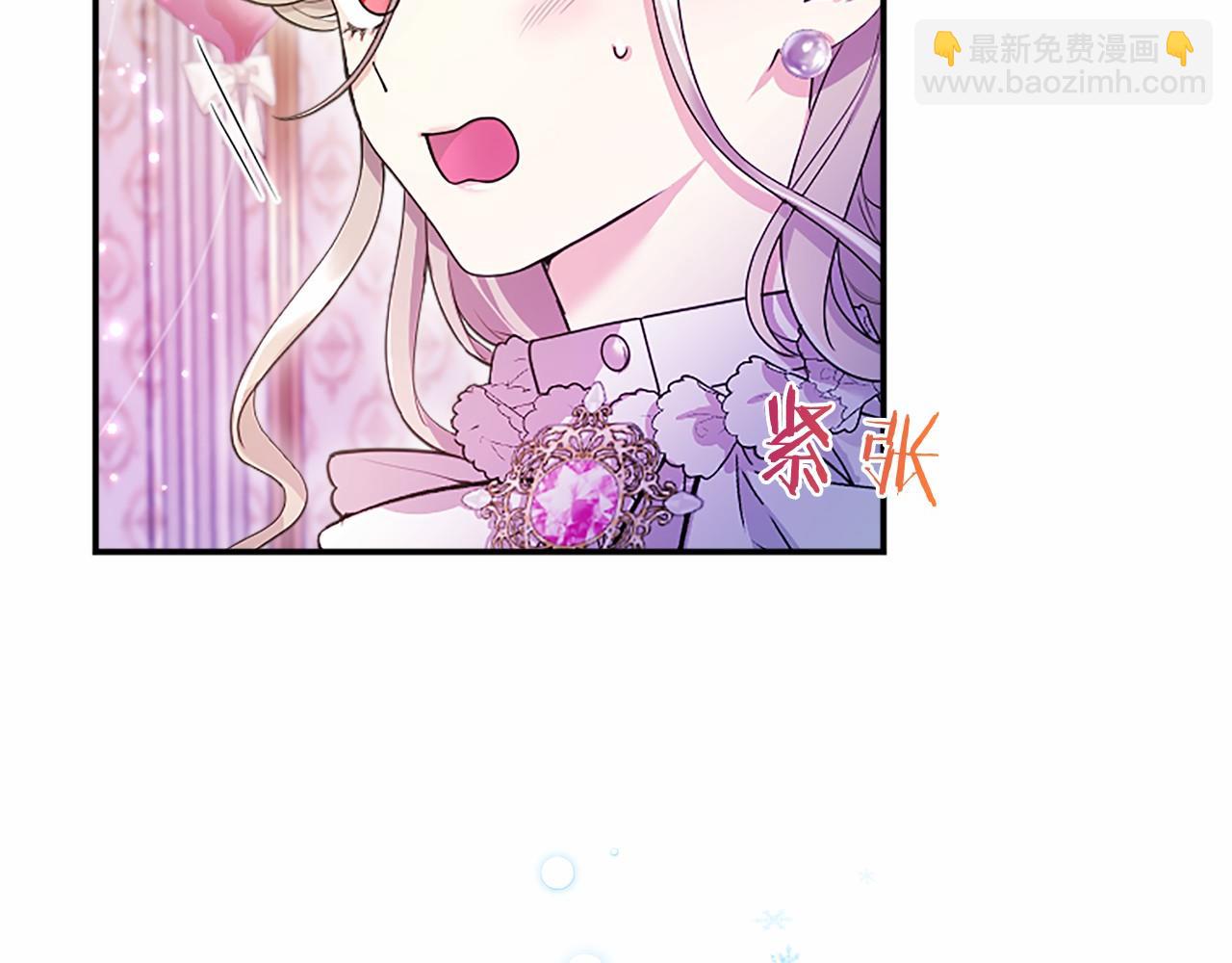 第24话 恋爱话题(1/4)-第24话