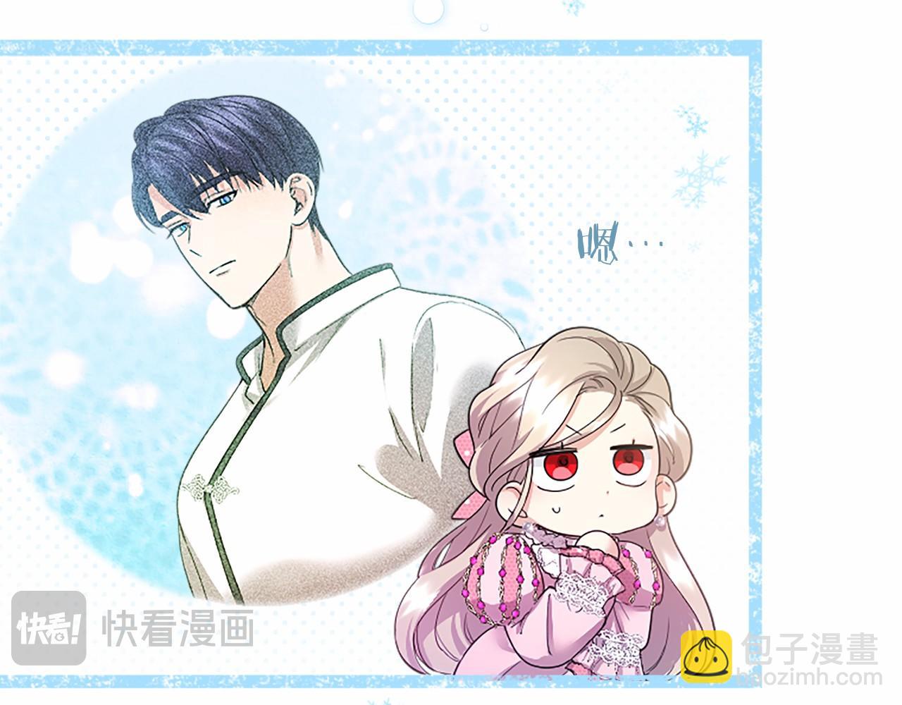 第24话 恋爱话题(1/4)-第24话