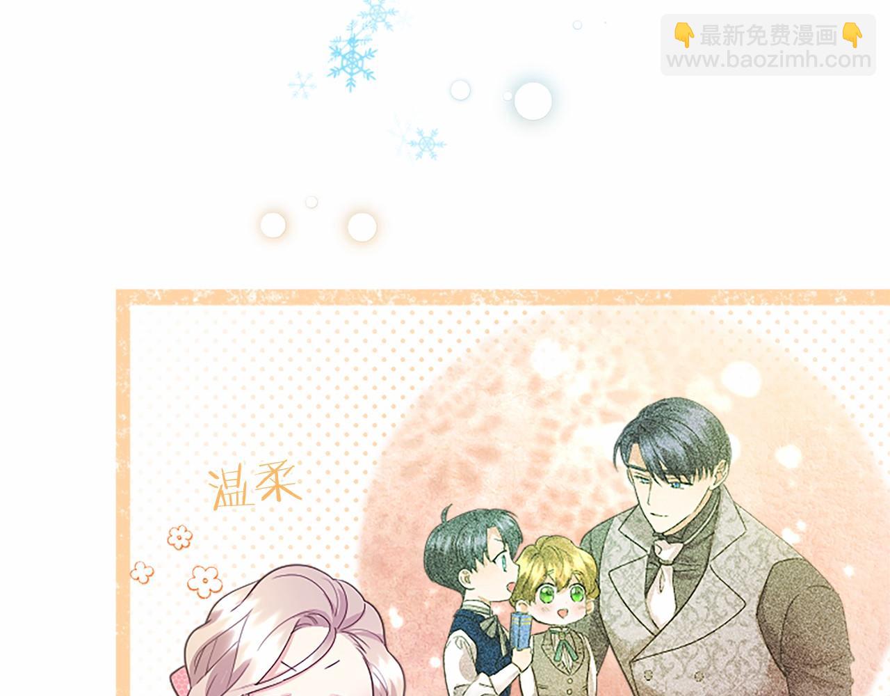 第24话 恋爱话题(1/4)-第24话