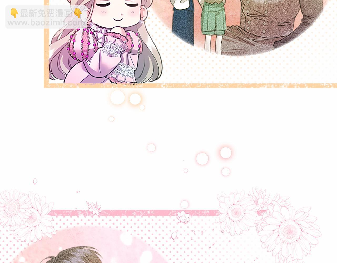 第24话 恋爱话题(1/4)-第24话