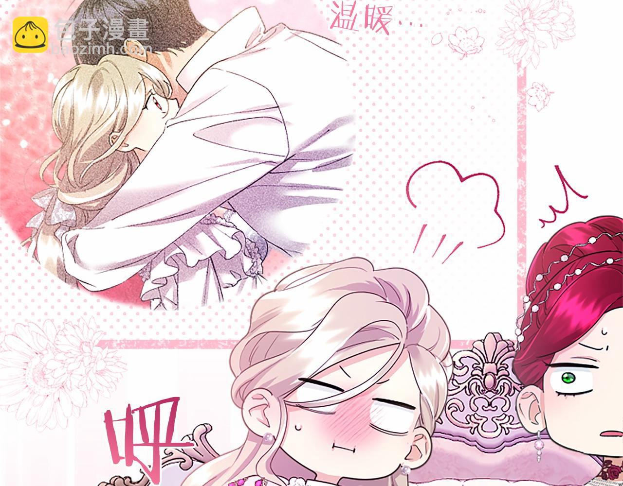 第24话 恋爱话题(1/4)-第24话